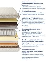 Матрац пружинный 900х2000 "Экстра Стронг"