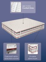 Наматрасник "Элит" 1200х2000