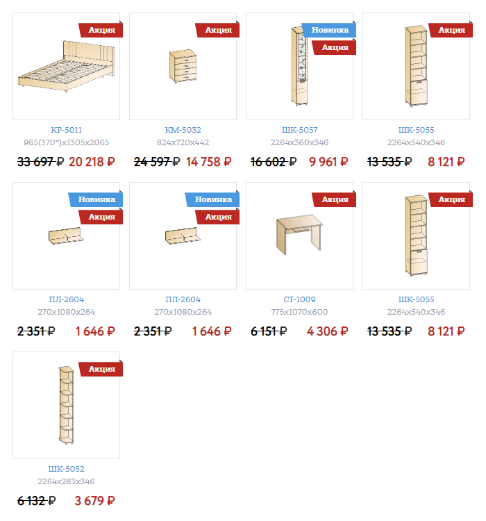 Детская Грейс композиция 7.png Детская Грейс композиция 7.png
