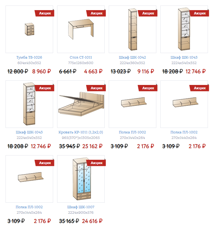 Детская Карина - композиция 4.png Детская Карина - композиция 4.png