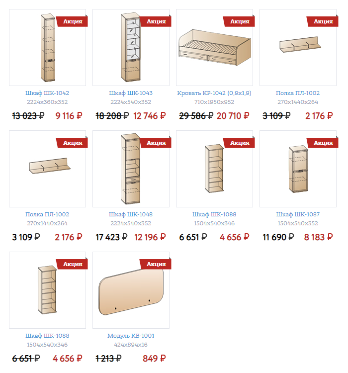 Детская Карина - композиция 5.png Детская Карина - композиция 5.png