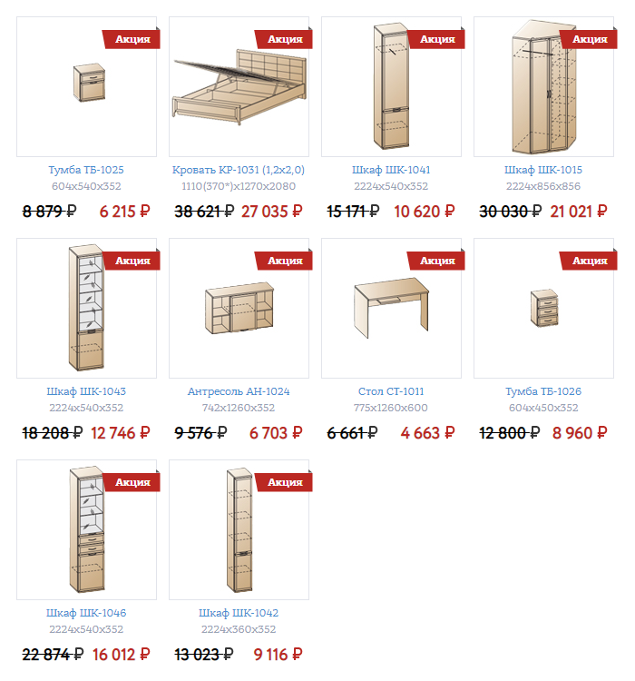 Детская Карина - композиция 6.png Детская Карина - композиция 6.png