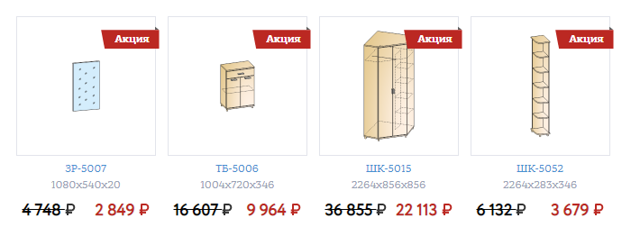 Прихожая Грейс композиция 6 .png Прихожая Грейс композиция 6 .png