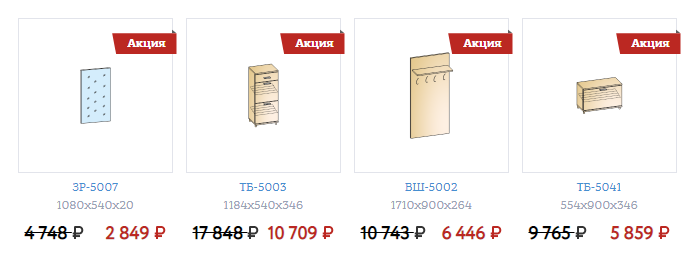 Прихожая Грейс композиция 9 .png Прихожая Грейс композиция 9 .png