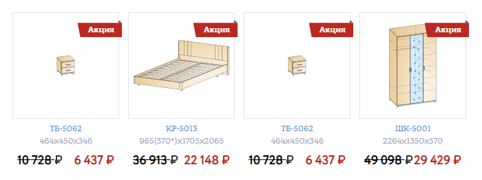 Спальня Грейс композиция 2.png Спальня Грейс композиция 2.png
