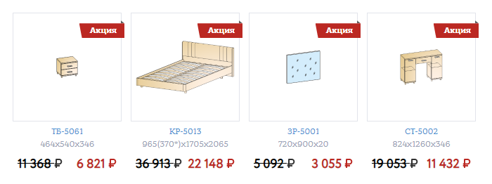 Спальня Грейс композиция 7.png Спальня Грейс композиция 7.png