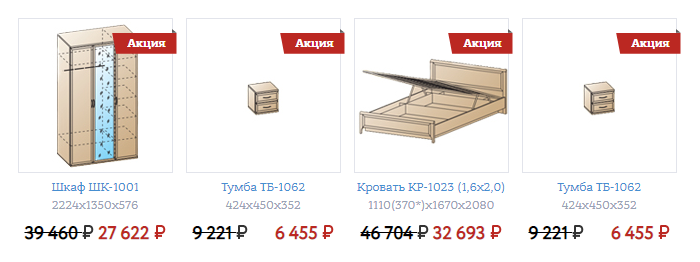 Спальня Карина - композиция 2.png Спальня Карина - композиция 2.png