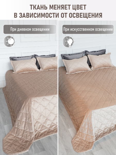 Комплект постельных принадлежностей "Роял"