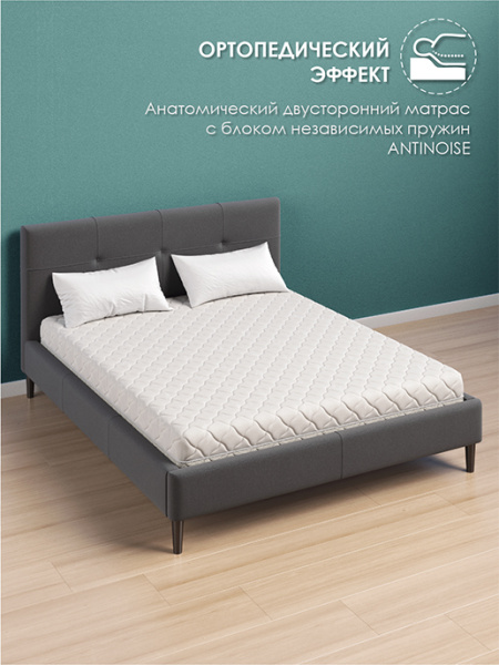 Матрац пружинный 1800х2000 "Экстра Стронг"